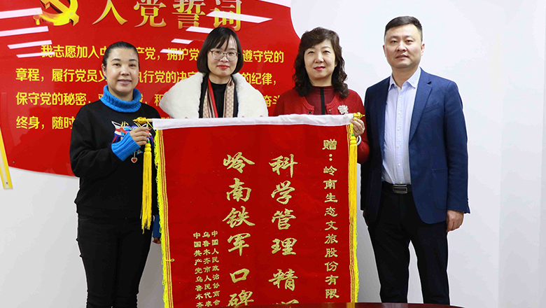 97622国际游戏“靓化工程”获乌鲁木齐市人大、政协、纪委肯定