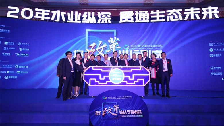 因水缘聚，引“岭”未来