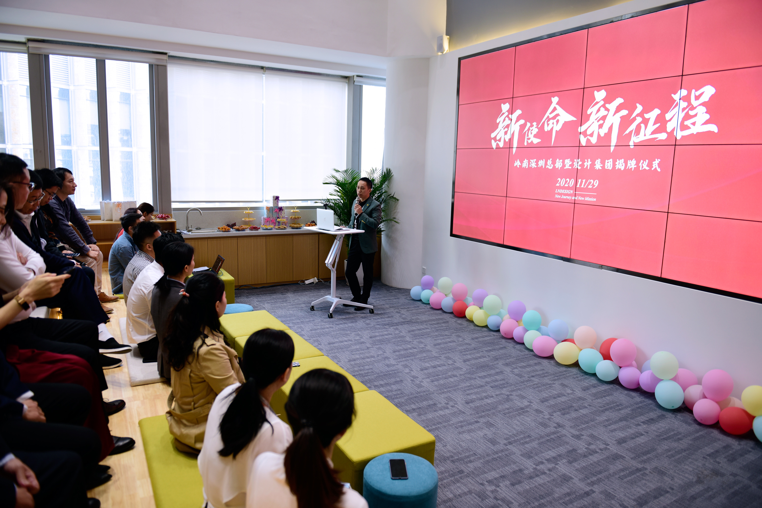 @97622国际游戏股份人、97622国际游戏设计师，我们在深圳有了新家