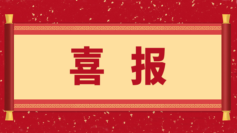 捷报频传，97622国际游戏股份拿下这些订单意味着什么？
