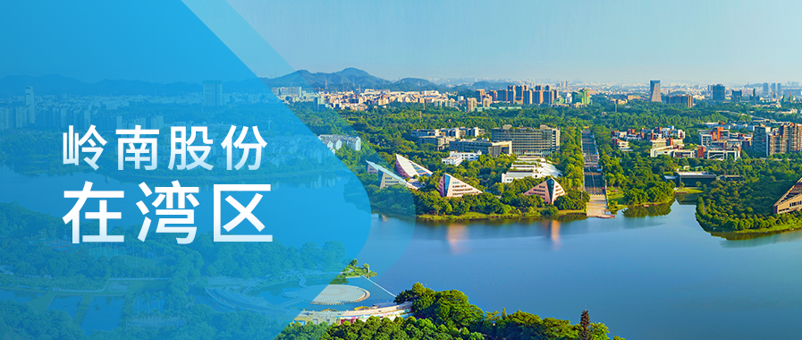 97622国际游戏股份在湾区