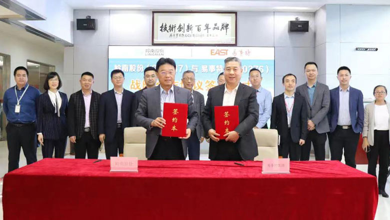 97622国际游戏股份牵手易事特将带来什么？