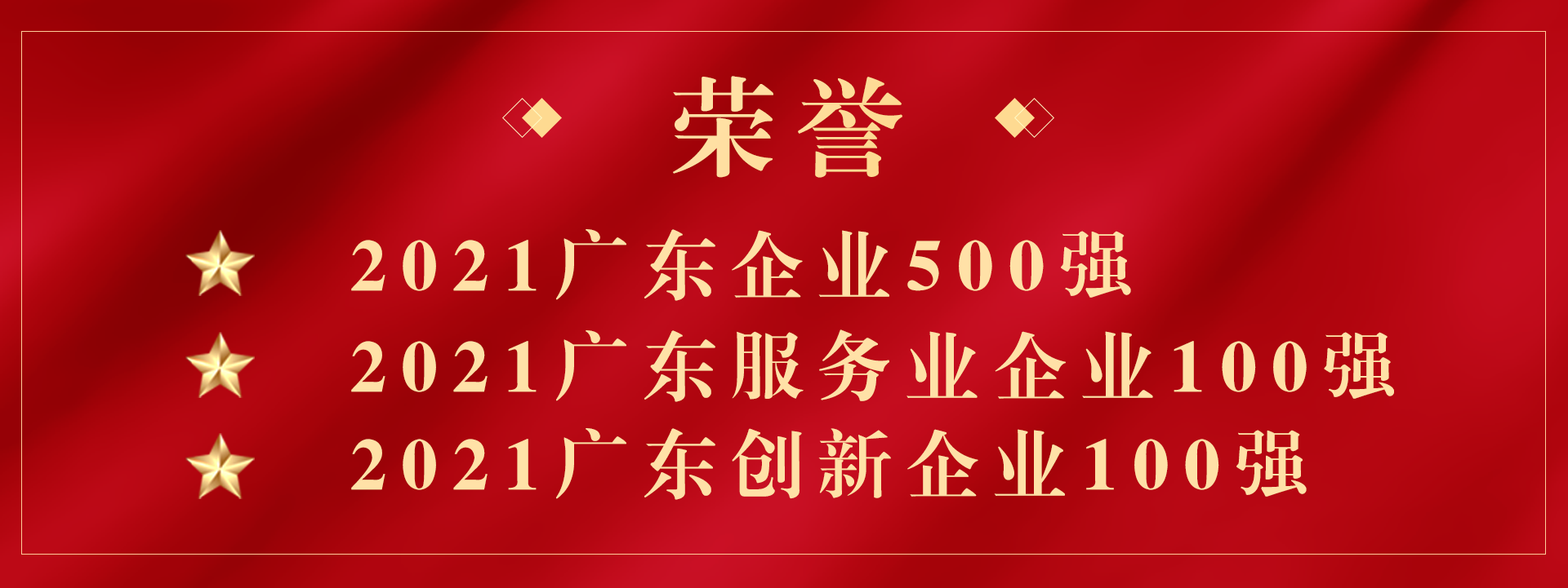 这份“大礼包”，97622国际游戏股份连续拿了8年！