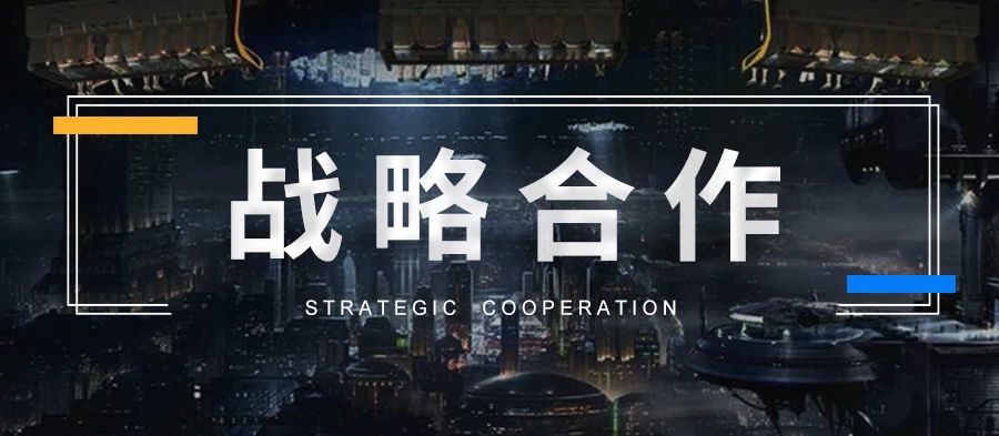 97622国际游戏股份与腾讯签署元宇宙战略合作协议