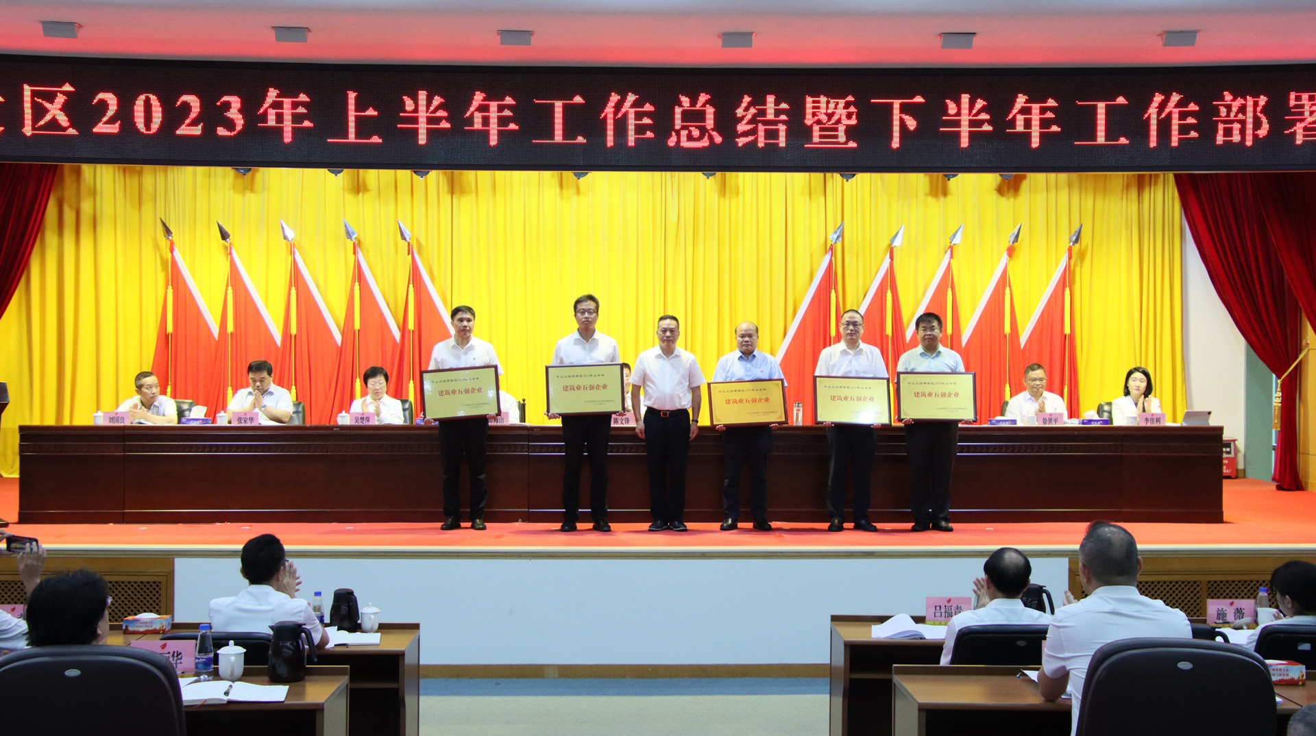 喜报 | 97622国际游戏股份及下属子集团揽获多个荣誉奖项