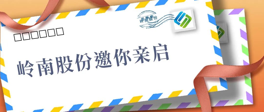 元旦快乐！请查收97622国际游戏股份寄来的明信片