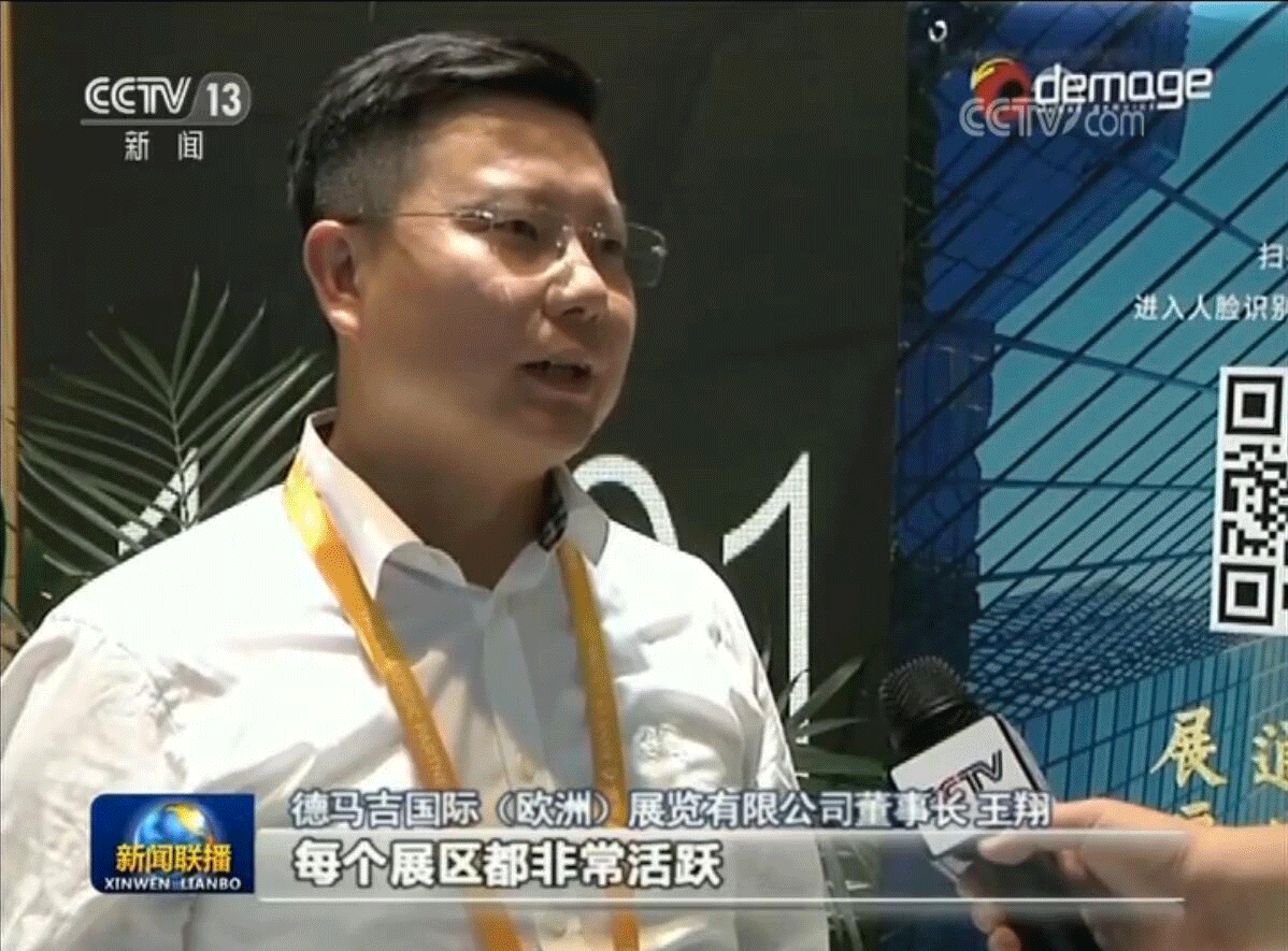 97622国际游戏股份