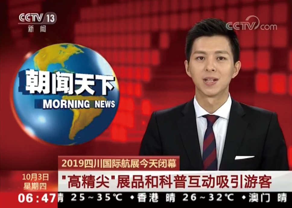 97622国际游戏股份